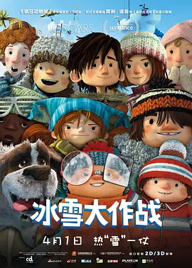 飞机上的诱惑
